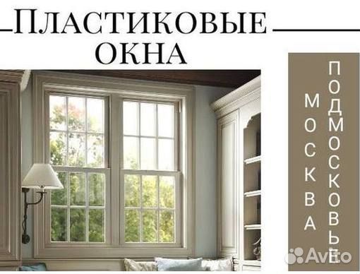 Остекление балкона