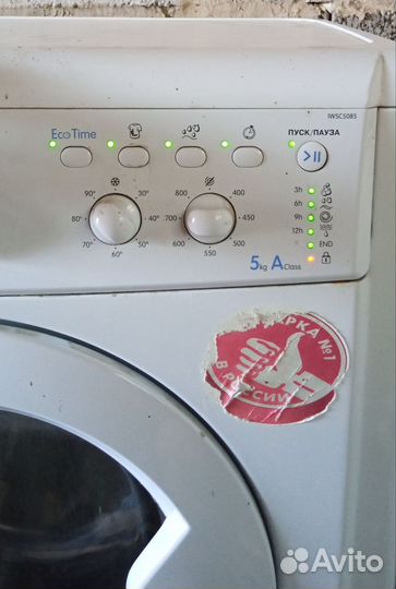 Стиральная машина indesit на запчасти или восстан