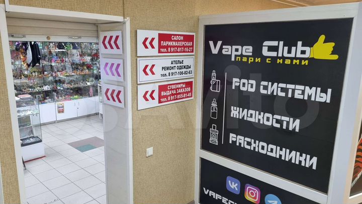 Помещения есть от5 до70 м² свободно из 300кв.м