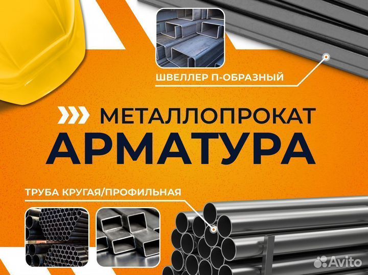 Труба вгп оцинкованная 32х3,2