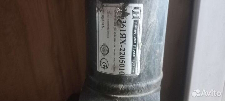 Карданный вал евро