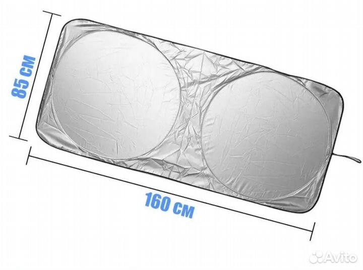 Солнцезащитный экран на лобовое стекло для авто