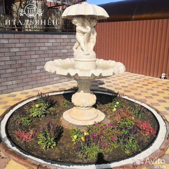 Фонтан Тюльпан Мальчики под зонтом 2