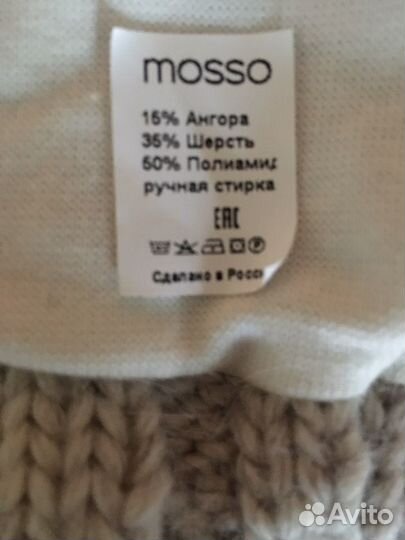 Шапка новая утепленная