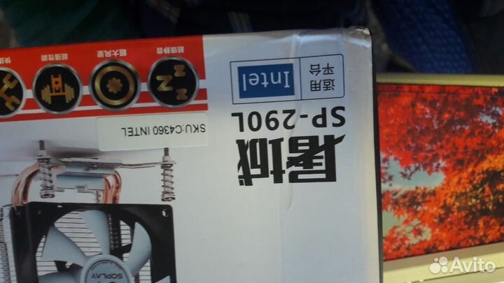 Куллер для процессора