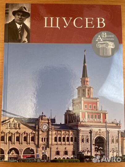 Подарочные книги