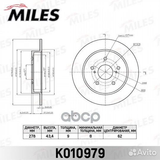 K010979 K010979 Miles