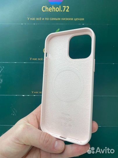 Silicone case Magsafe iPhone 13 Pro Max