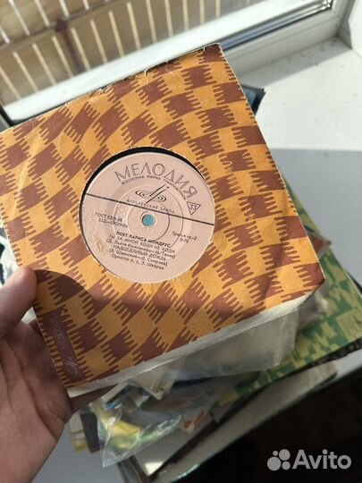 Виниловые пластинки СССР