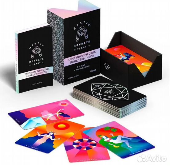 Mystic Mondays Tarot: A Deck for the Modern Mystic