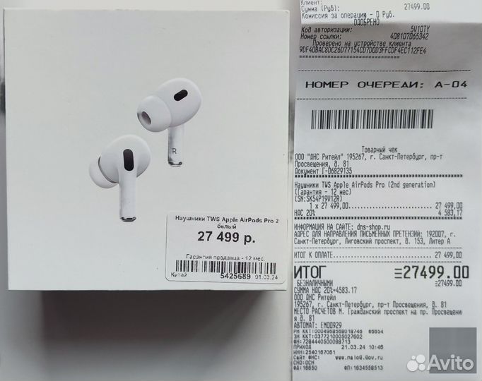 Наушники apple airpods pro 2
