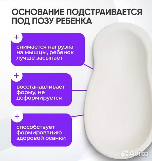 Кокон для новорожденных