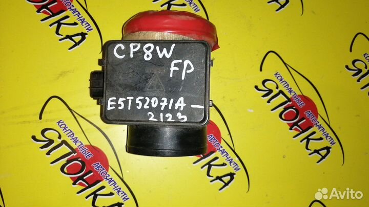 Дмрв mazda fpde fsde E5T52071