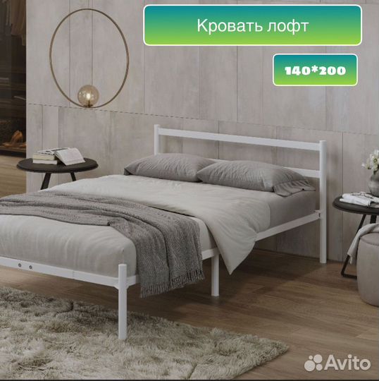 Разборная кровать