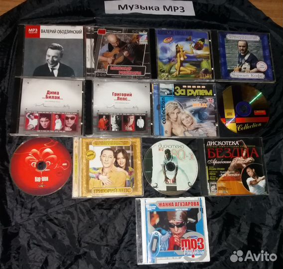 Диски с музыкой CD и MP3