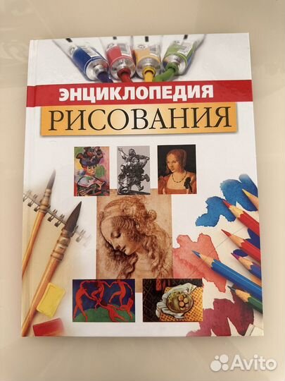 Книги для детей