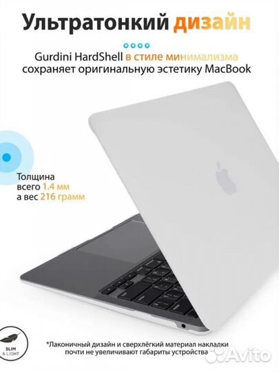 Чехол кейс силиконовый матовый Macbook air 13,3 m1