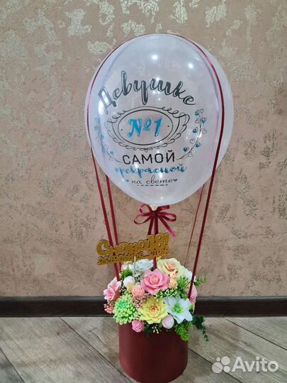 Букет из мыла с шаром