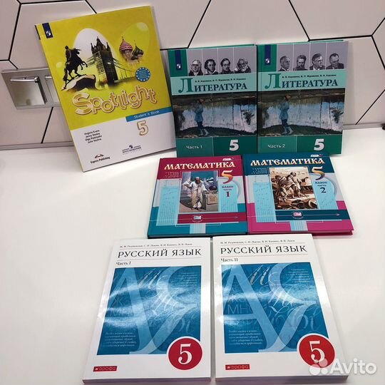 Учебники 5 класс в идеальном состоянии