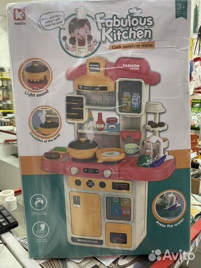 Кухня детская многофункциональная