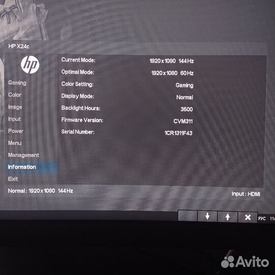 Монитор HP X24c черный