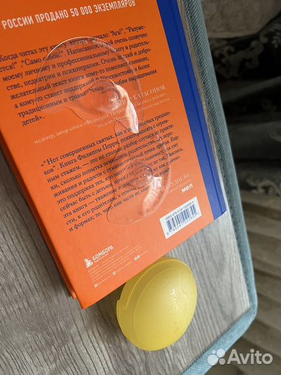 Силиконовые накладки на грудь для кормления