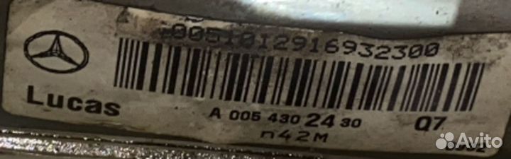 Усилитель тормозов вакуумный Mercedes-Benz S-класс