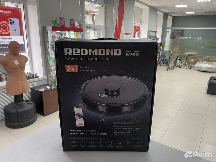 Н1) Робот-Пылесос Redmond RV-R670S