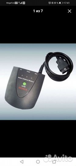 Авторемонт