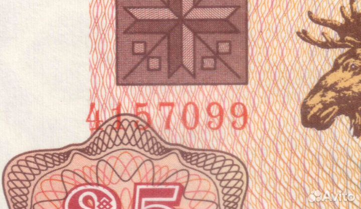 Белоруссия. 25 рублей 1992 года. UNC. Брак