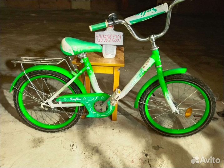 Велосипед бу