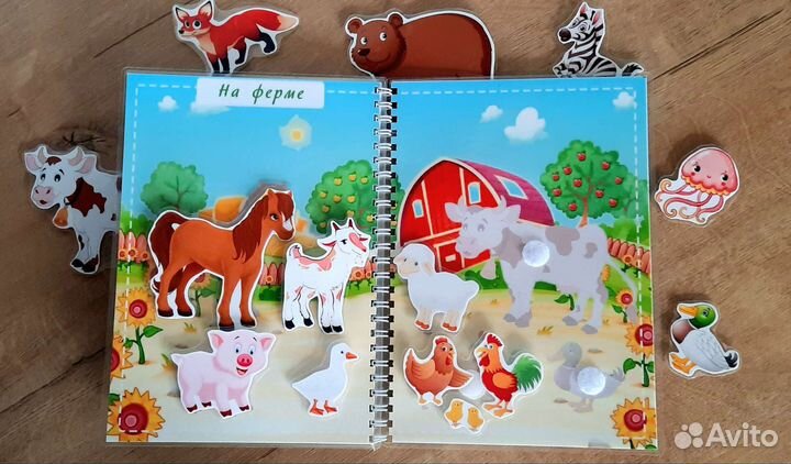 Книжка игрушка