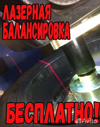 Triangle TR259 235/70 R16