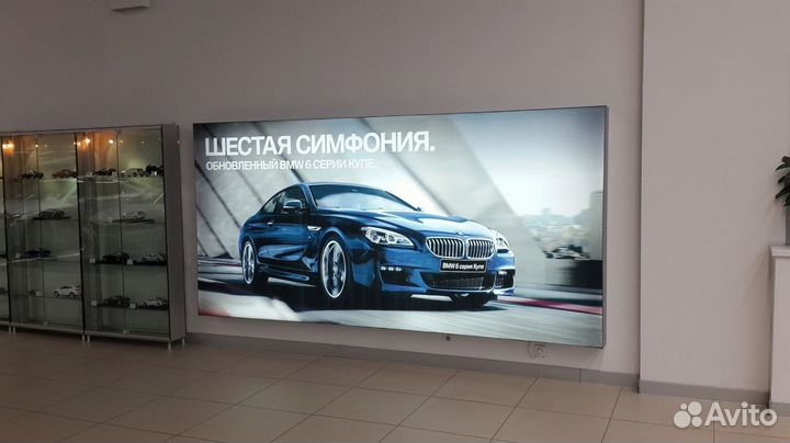 Широкоформатная печать