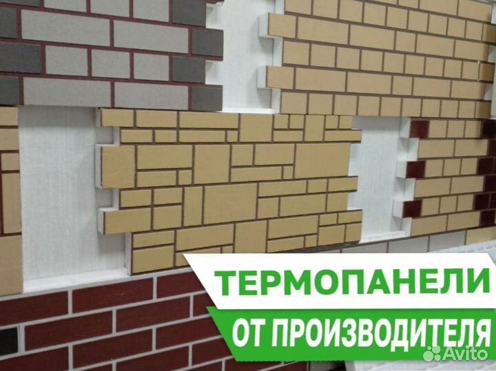 Фасадные панели