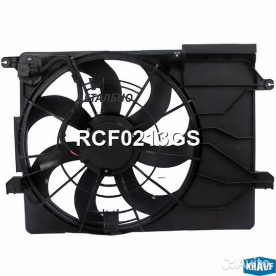 Вентилятор охлаждения