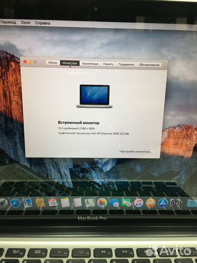 Apple MacBook Pro 13 2011 core i5/16Gb/IntelHD3000