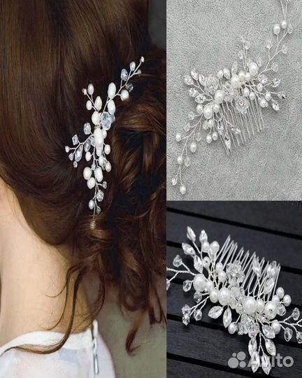 Шпилька, гребешек, диадема, украшения для волос