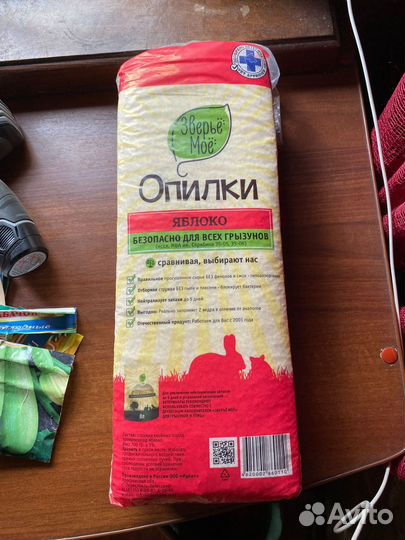 Клетка для грызунов набор