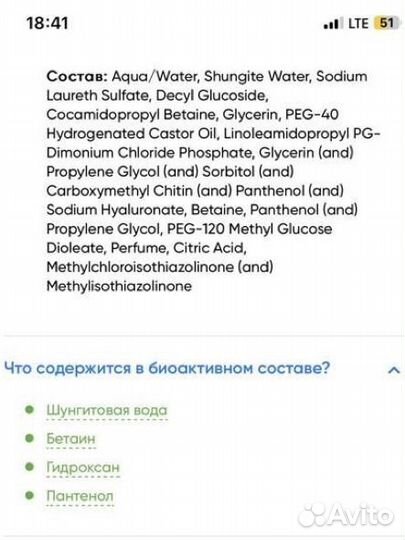 Пенка для умывания Premium Sea Foam