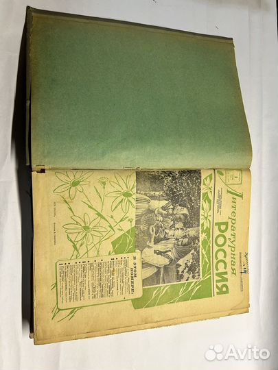 Книга