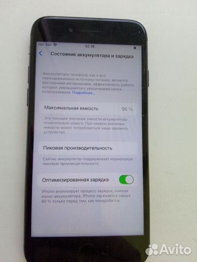 iPhone X, 256 ГБ
