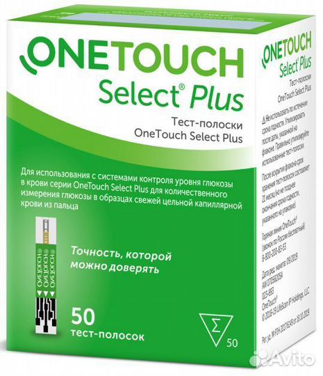 Тест полоски OneTouch Select Plus № 50