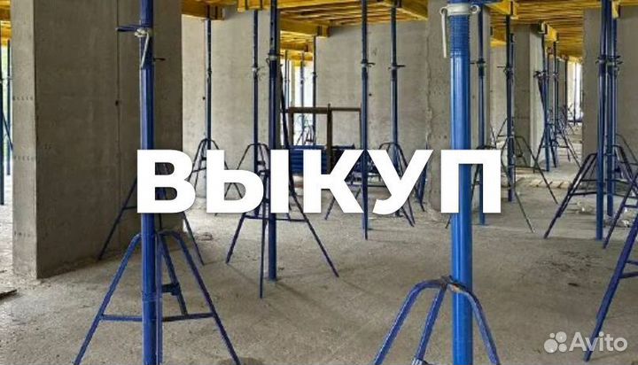 Тренога для стойки б/у