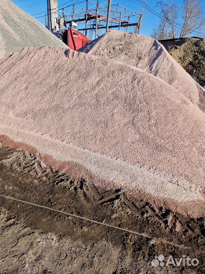 Щебень,песок, отсев,дрова, уголь