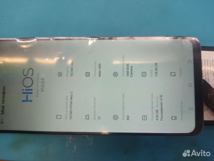 Основная плата tecno neo pova 2 128 gb