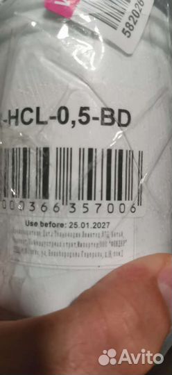 Чернила для струйного принтера