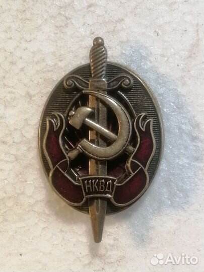 Знак, значок нквд, Берия, мвд, латунь