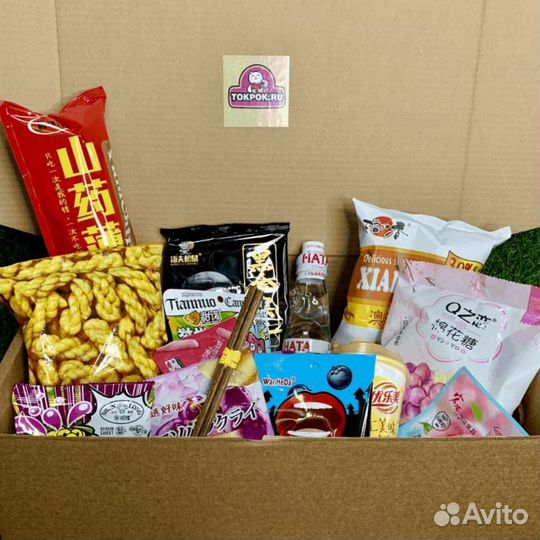 AsiaBox XL