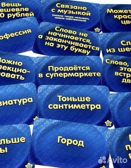 Настольная игра Соображарий